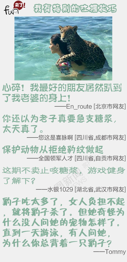 [FUN来了]警察手铐失灵求助消防：喂，119吗？我是110