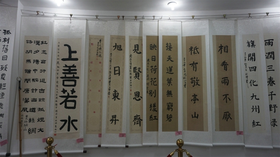 翰墨飘香丹青溢彩第五届翰园杯国际青少年书画大展赛成功举行