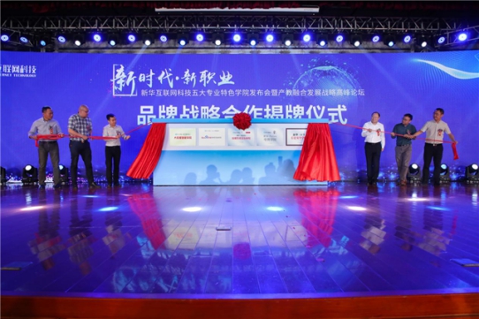 新华电脑学校就业怎么样，新华校企定制班助你就业无忧