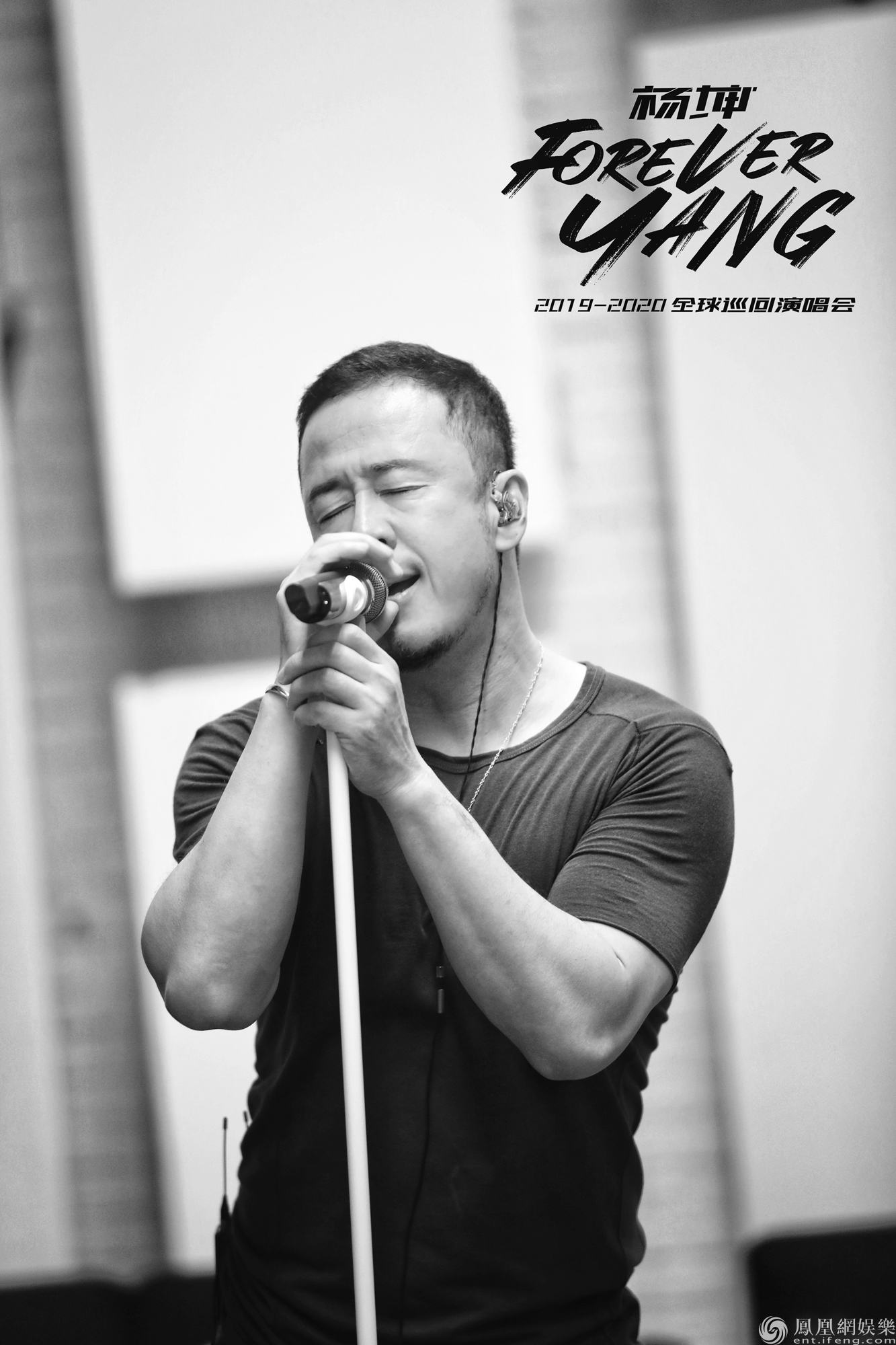 燃爆7月杨坤2019foreveryang世界巡回演唱会倒计时