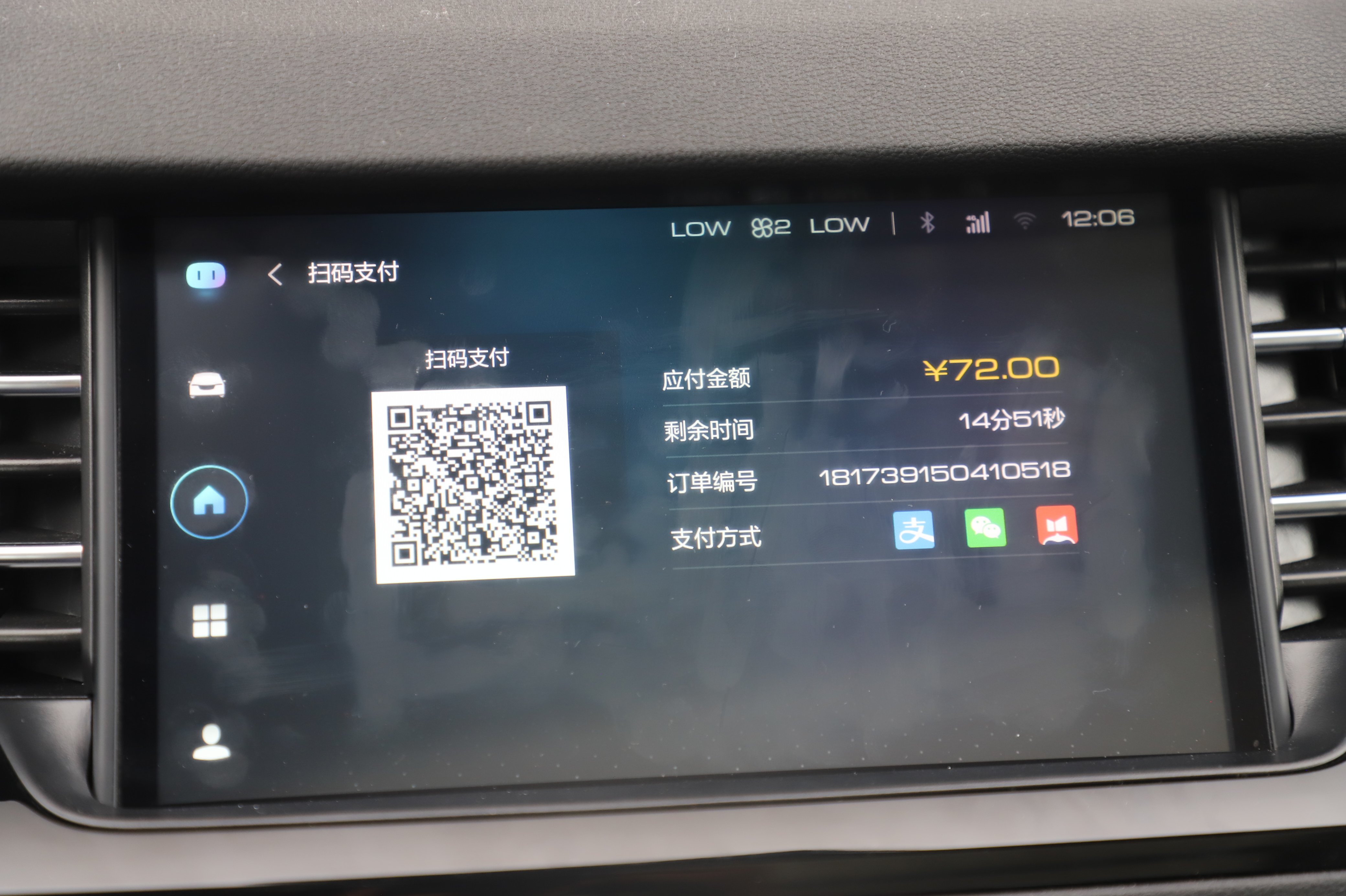 Hi-Life系统让全新哈弗H6变得很新潮