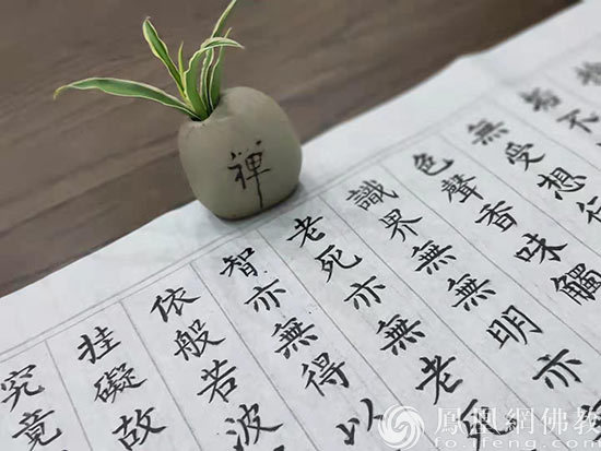妙着居士恭书《心经》供养观音菩萨(图片来源:凤凰网佛教 摄影:妙着)