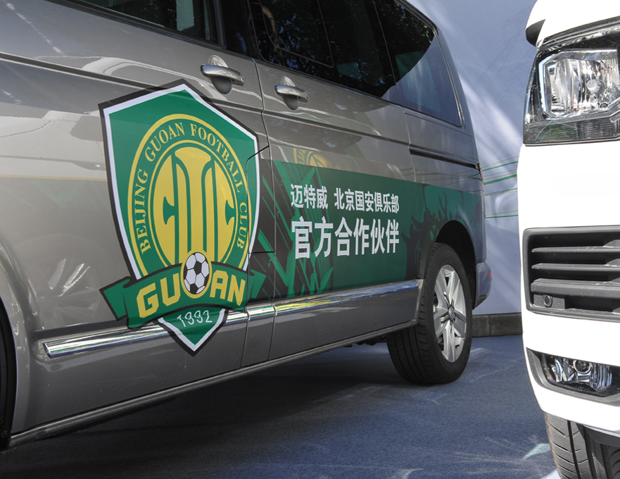 进口大众t6本次携手绿茵传统豪门,向北京国安俱乐部赠送4辆全新t6以