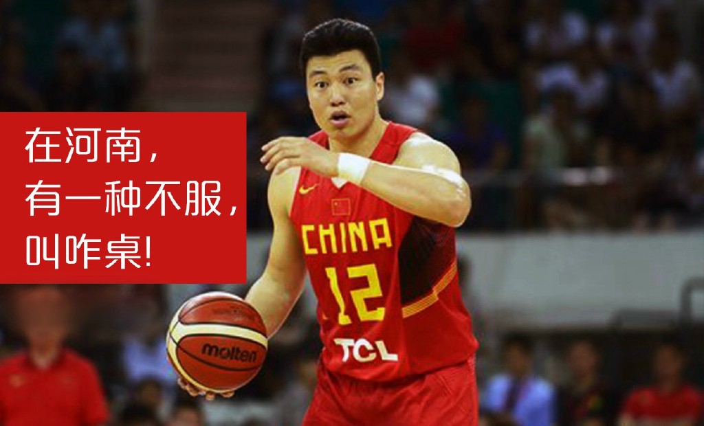 看李根打球,有没有一种自带表情包的感觉?