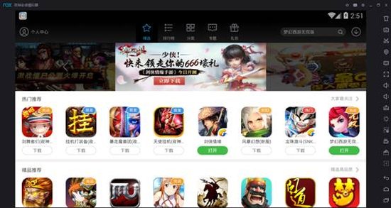 手机游戏推广方式 d301960fe12304b_size41_w550_h293.jpg