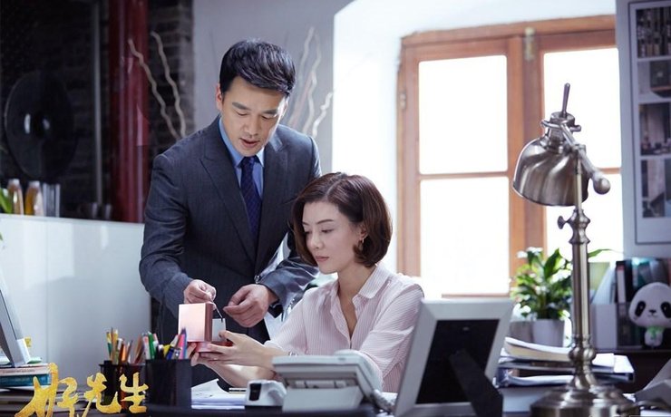 《好先生》车晓大婚在即 却遭到了江浩坤的"监禁"