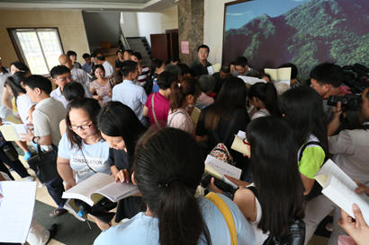 《青原法派研究》新书发布暨学术研讨会在井冈山大学隆重举行