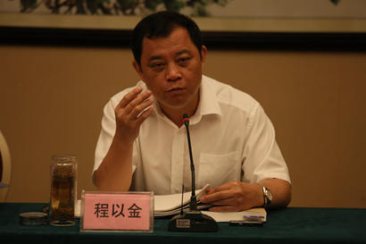 《青原法派研究》新书发布暨学术研讨会在井冈山大学隆重举行