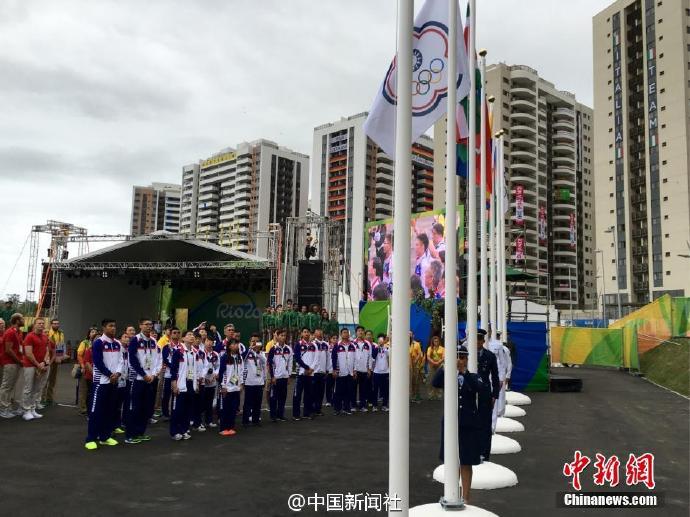 中华台北奥运代表团在里约升旗 目标3金2银1铜(图)