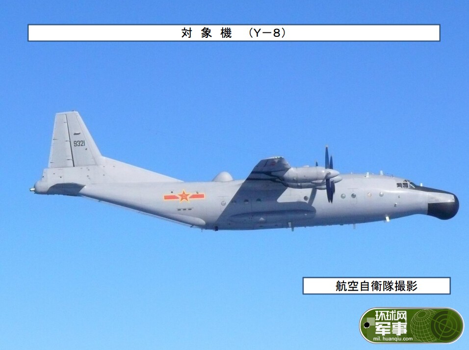 近日,中国轰-6轰炸机和运-8警戒机以及俄罗斯图-95轰炸机同一天出现在
