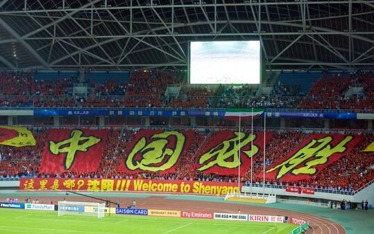 15年后,当世预赛12强赛再度来到沈阳,沈阳这座承载了中国足球太多东西