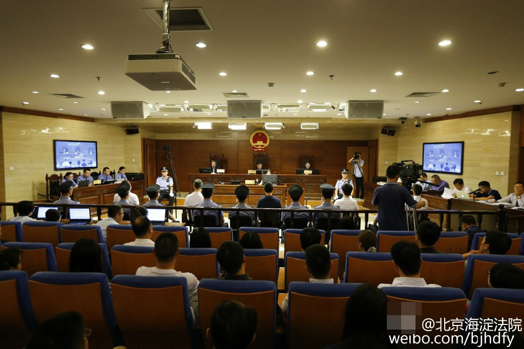 快播涉黄案庭审现场