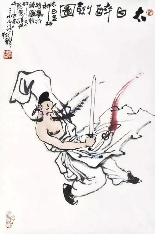 李白舞剑图图片
