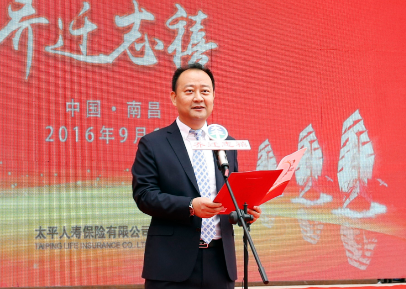 永川太平洋保险电话 太平保险永川分公司