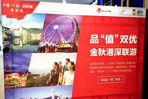 香港线下活动 e1399db3fa8095b_size165_w500_h333.jpg