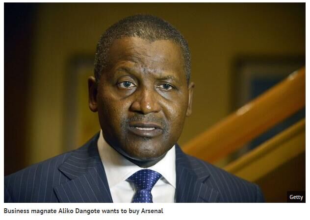30年枪迷来了!非洲首富盼收购阿森纳 身家109亿欧