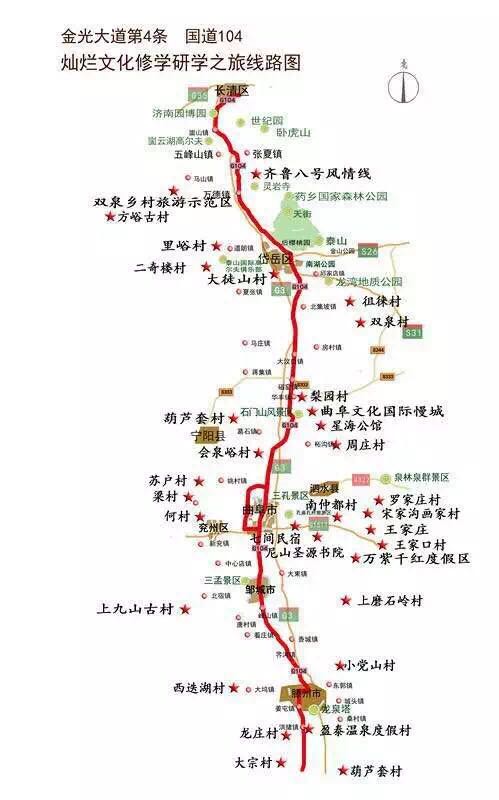 7054次列车路线图图片