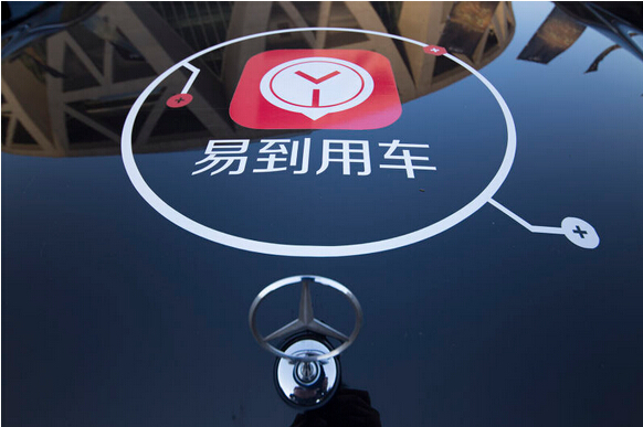 易到回应外媒报道:新闻存在多处失实之处_安徽频道_凤凰网