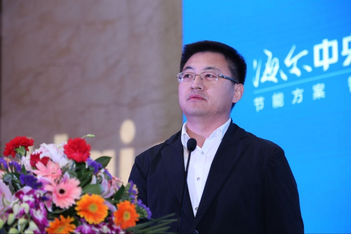 (海尔家电产业集团副总裁徐方强致辞)