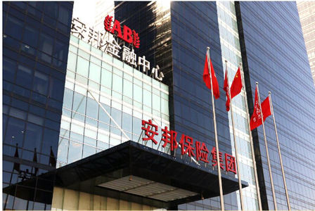 安邦保险集团据称计划发行首笔国际债券
