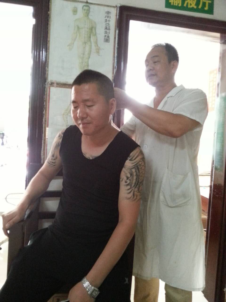 独创经穴疗法的中医大师柯燕东主治医师感人事迹