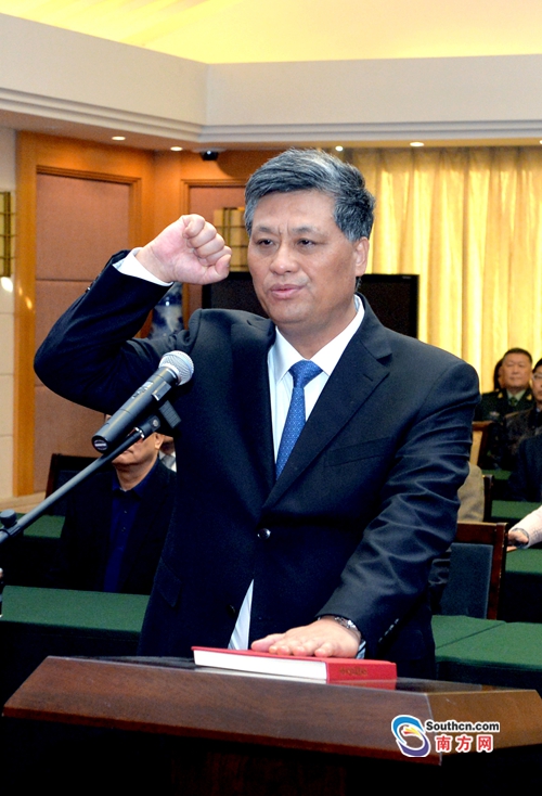 马兴瑞任广东代省长 向宪法宣誓就职(图)
