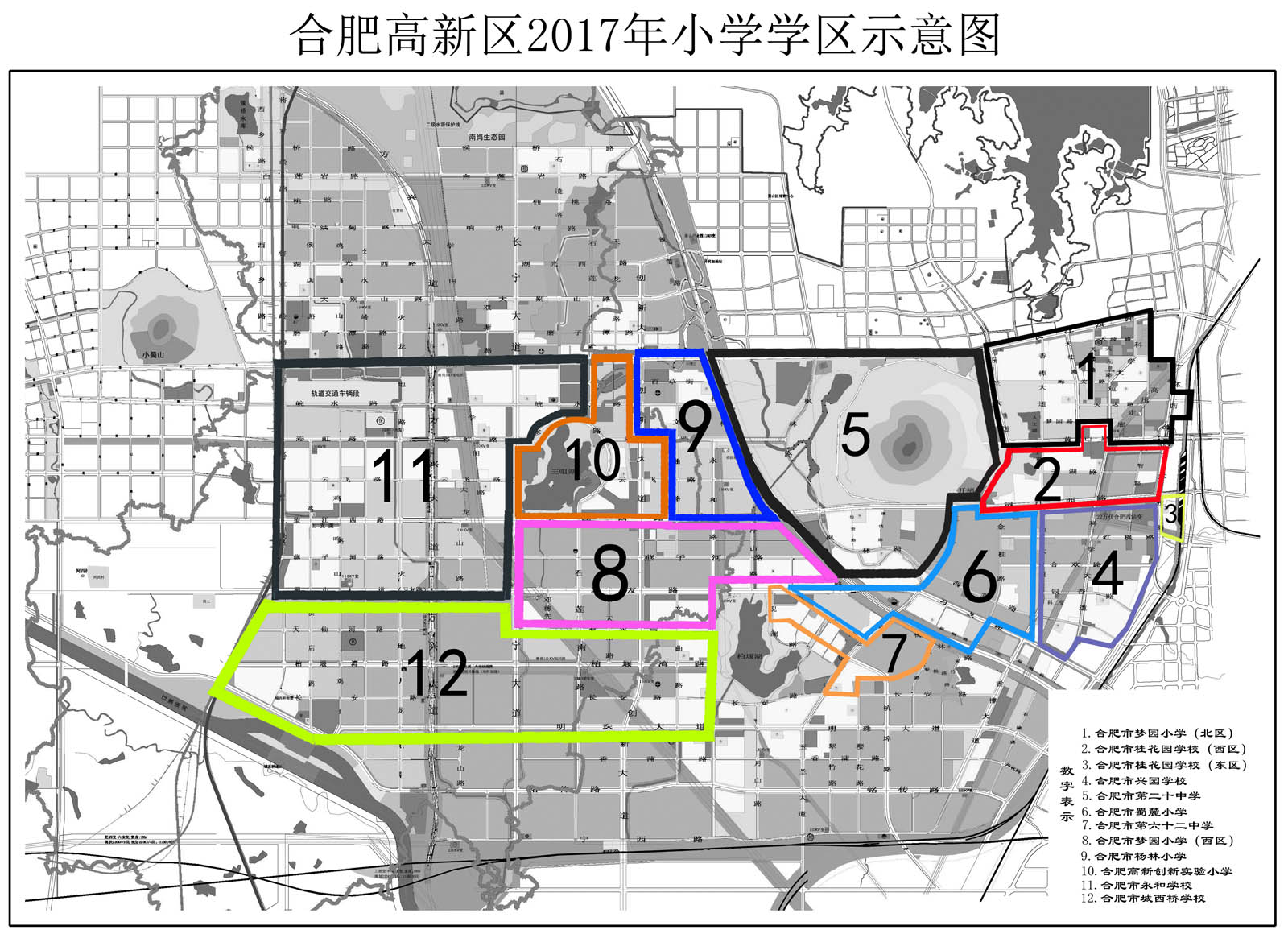 合肥高新區2017年初中學區示意圖 (點擊可查看大圖) (點擊可查