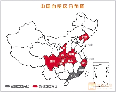 自贸区 让西安与世界同步
