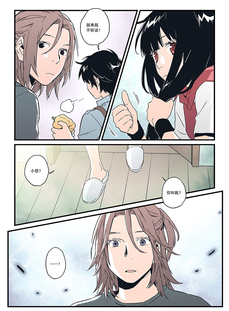 凤凰动漫_渡灵guarding_17