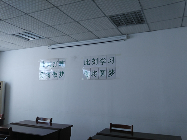 对于临沂网戒中心的治疗网瘾方案,2016年4月,临沂市科技局举行了一项