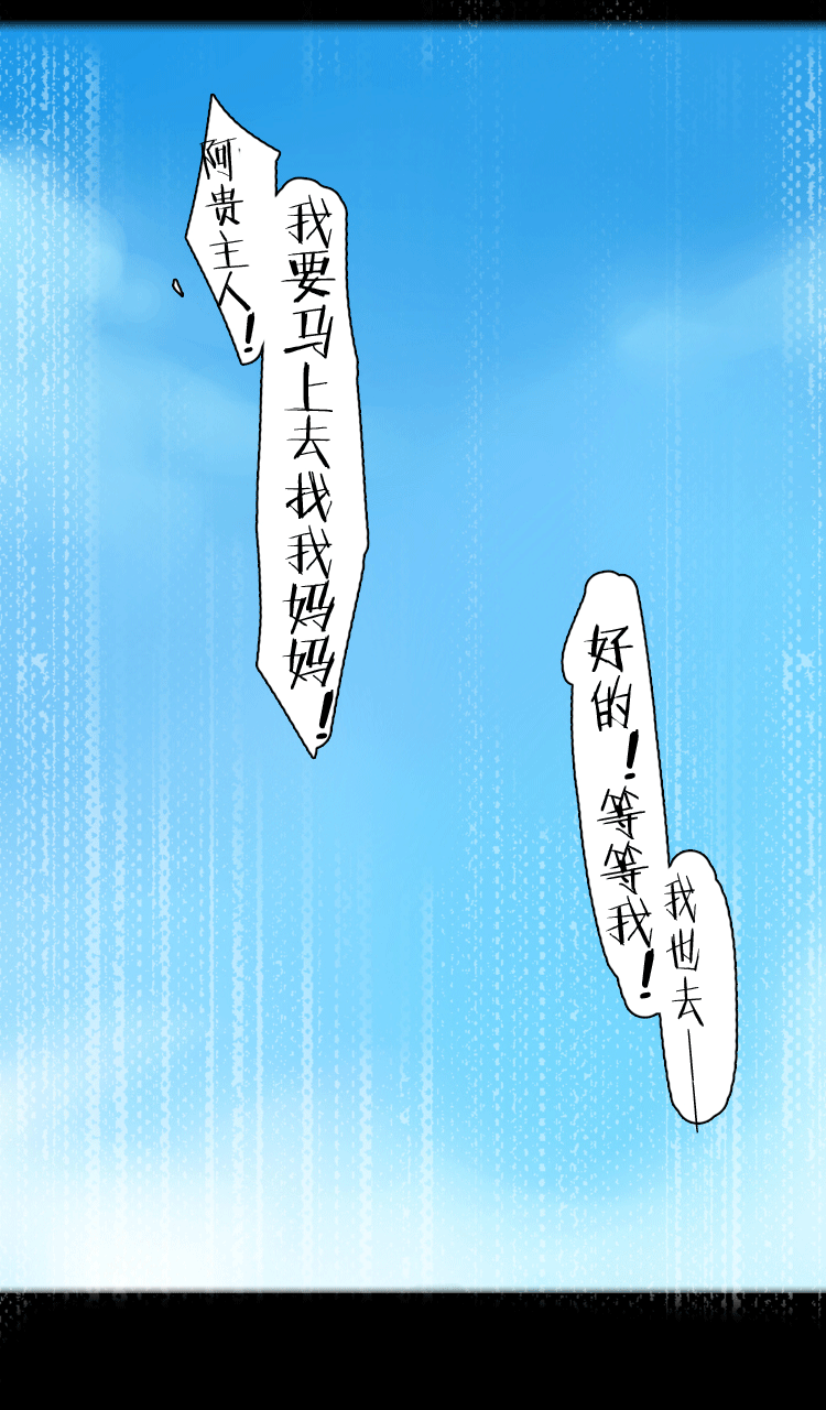 凤凰动漫_萌尽的萌娘_ 第二十六夜 触之语 下