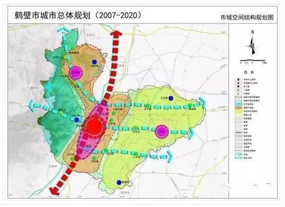 鶴壁市城市總體規劃(2007-2020)