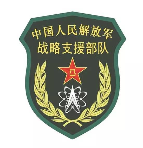 战略支援部队帽徽图片