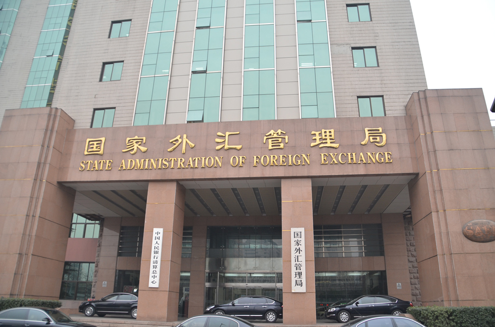 资讯 社会新闻 北京时间周二(3月7日),国家外汇管理局有关负责人就