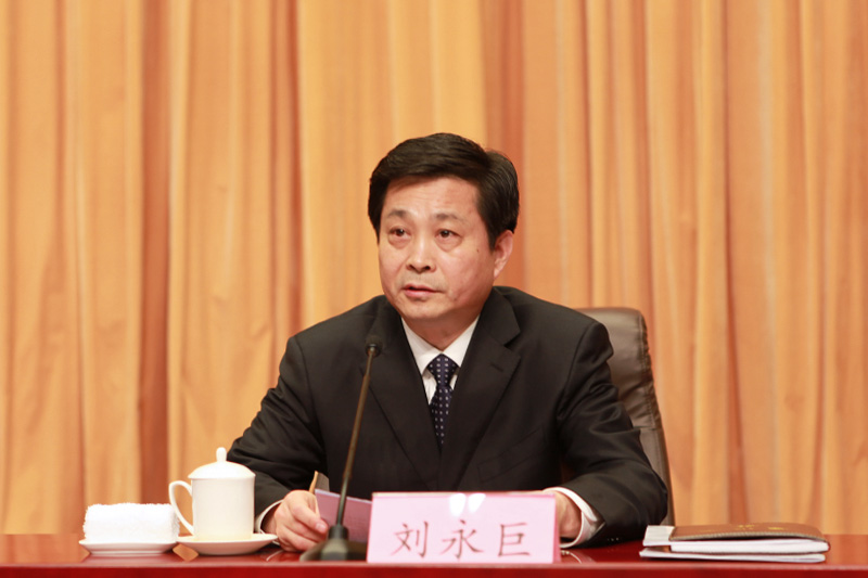 刘永巨任山东省委副秘书长,办公厅主任