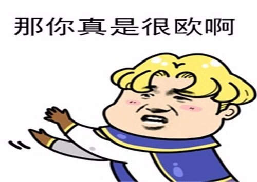 听说王者荣耀集齐四个荣耀水晶有彩蛋欧皇嗨氏逢抽必中
