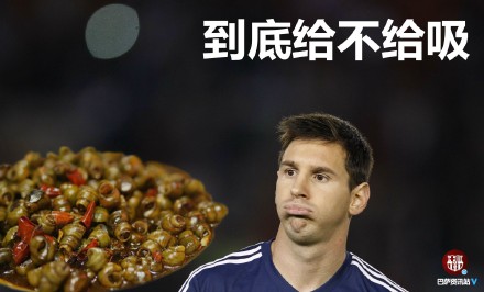 为什么不问问神奇海螺呢?