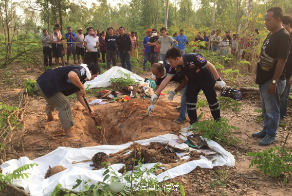 泰国大学生疑被杀后遭焚烧只剩尸骨