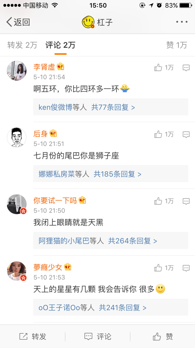 [fun来了]女孩子连对象都不搞了 嫌耽误玩的时间