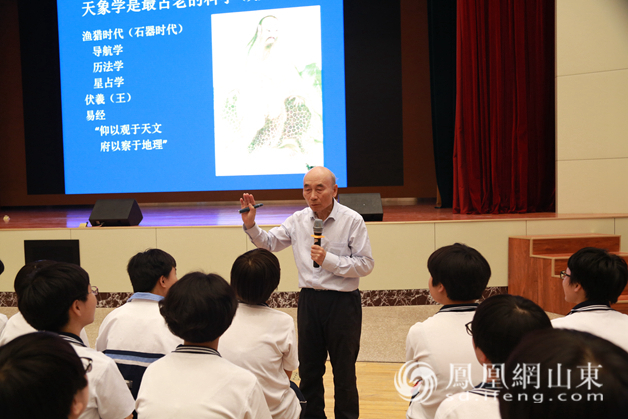 夏青中国科学院图片