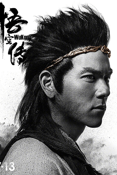 彭于晏曝《悟空传》主题时尚大片