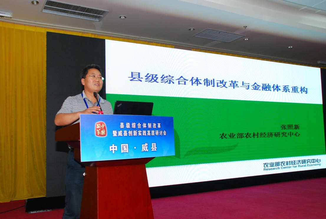 河北省委改革办专职副主任王晓桦对威县的综合体制改革给予高度评价