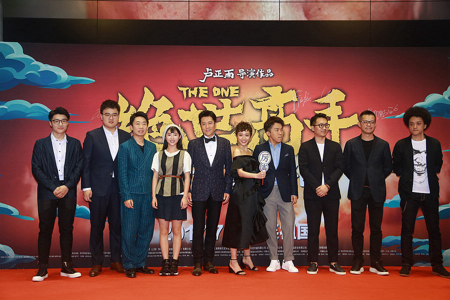 《绝世高手》首映  蔡国庆:中国电影埋没了我30年