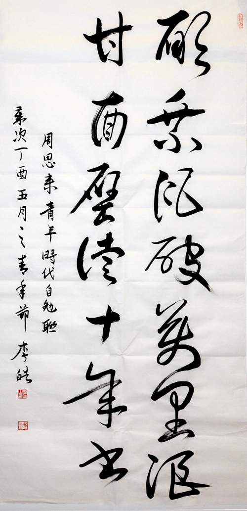556c69a0e849a62_size339_w500_h1033.jpg