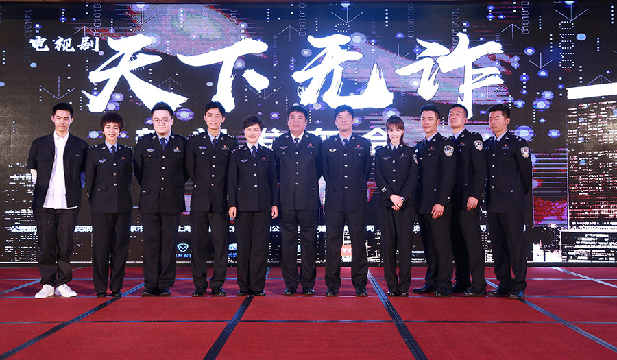 "重案六组"十七年后重聚 王茜热拥葛天