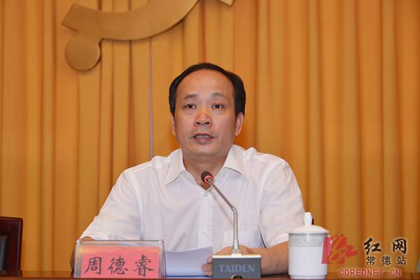 湖南省军区政委冯毅少将讲话会议现场