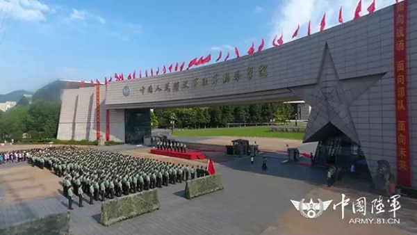 陆军勤务学院揭牌成立前身包括河南新乡第三军械预备学校