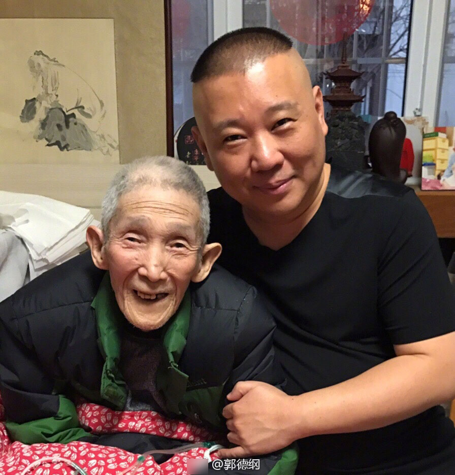 郭德纲晒祭拜恩师照