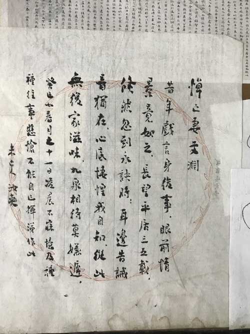 哀悼!苏州文化老人章汝奭辞世_手机凤凰网