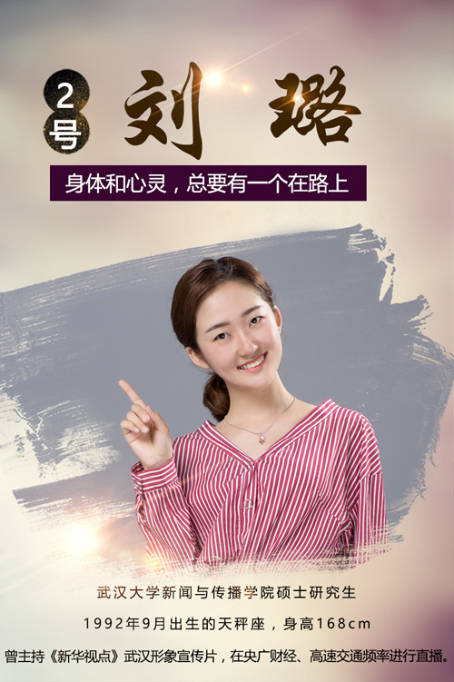 一觉醒来凤凰新闻客户端来了两个美女小编